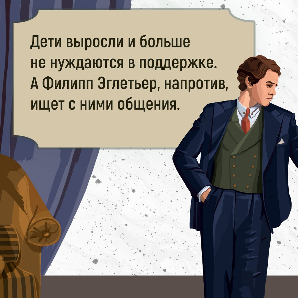 Крушение. Труайя А. - Азбука фото 4