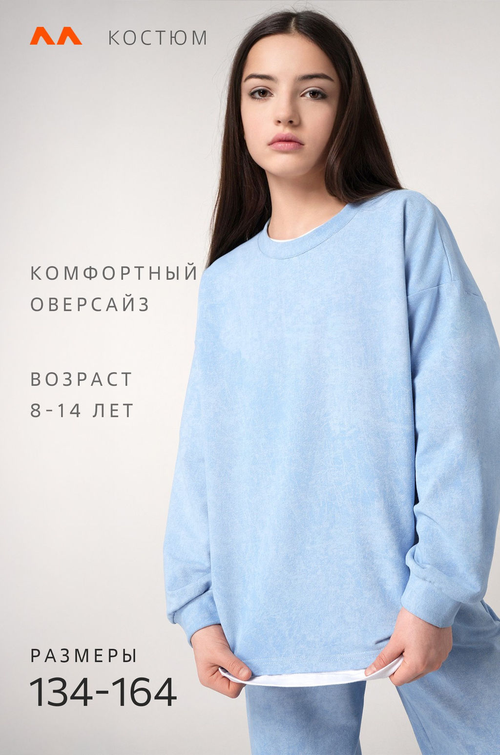 Костюм для девочки Happyfox  фото 6