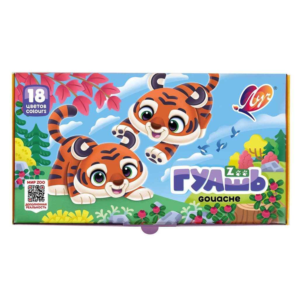 Гуашь Луч ZOO 15 мл 18 цветов ассорти блок-тара  фото 2
