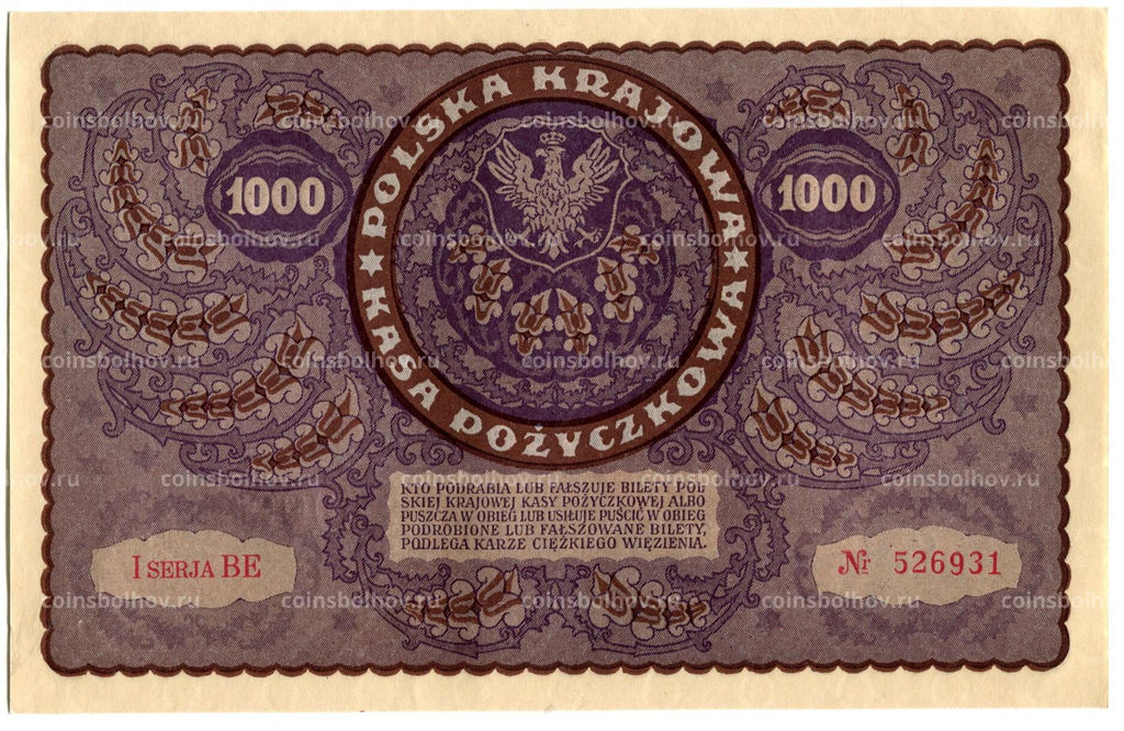 Банкнота 1000 марок 1919 года Польша