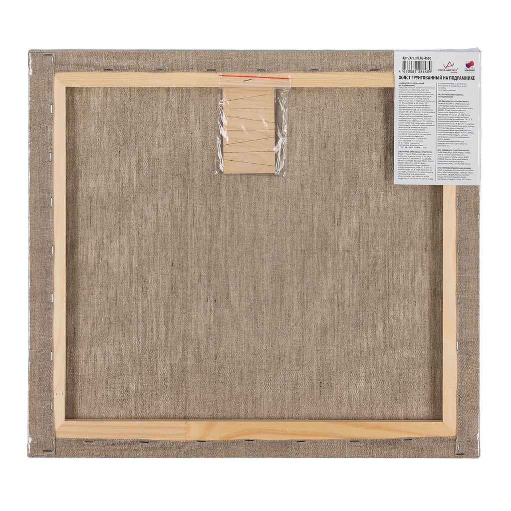 Холст грунтованный на подрамнике VISTA-ARTISTA PLFG-4550 100% лён 45 х 50 см 340 г/кв.м 2 шт Переславский мелкозернистый