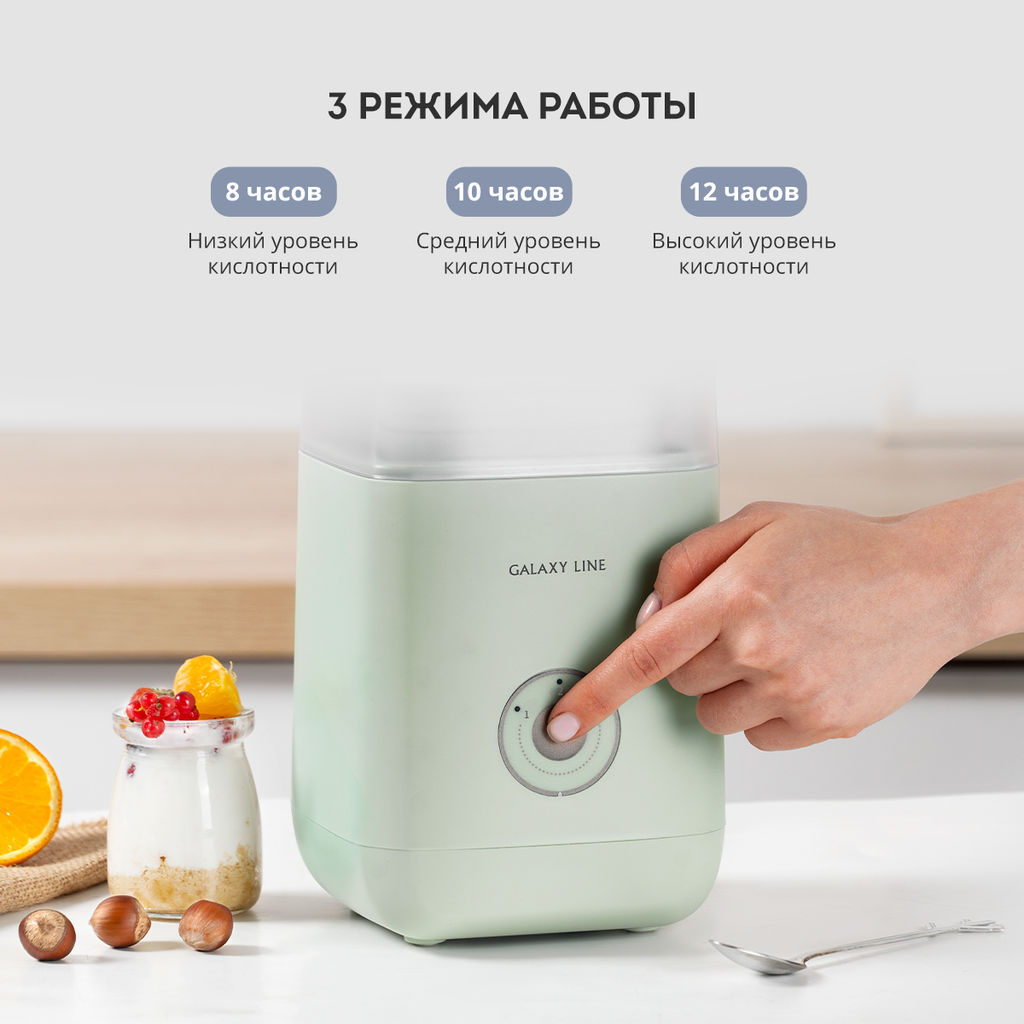 Йогуртница электрическая GALAXY LINE GL2689 (видео в описании)  фото 5
