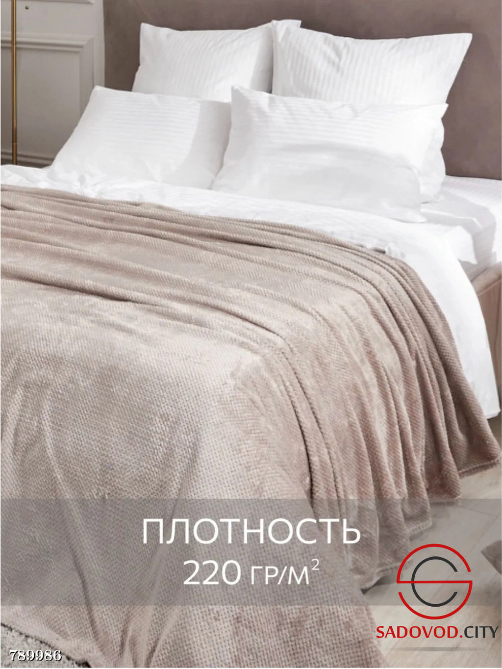 Плед ананас на кровать