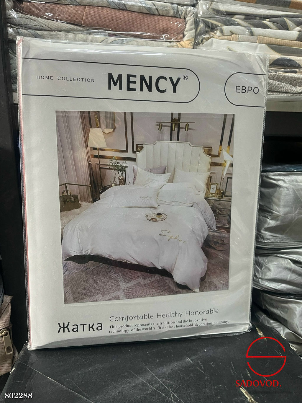 Постельное белье комплект