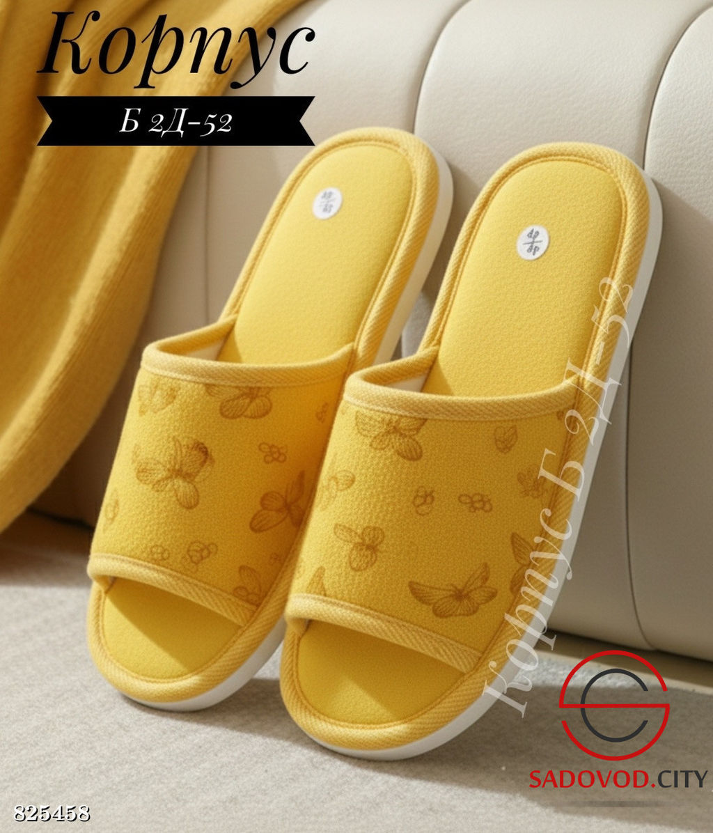 Женские тапочки с рисунком