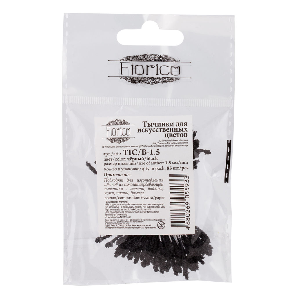Blumentag Тычинки для искусственных цветов TIC/B-1.5 10 х 85 шт черный/black фото 3