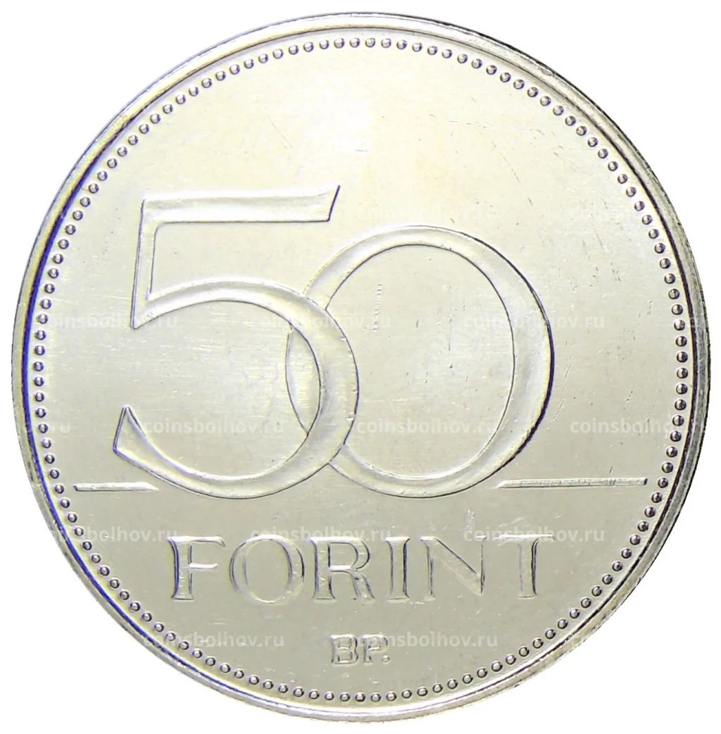 Монета 50 форинтов 2017 года Венгрия Чемпионат мира по водным видам спорта, Будапешт 2017