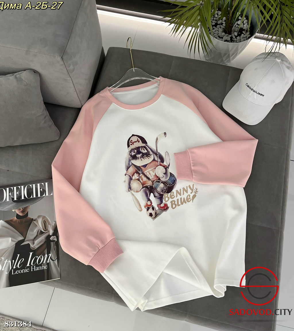 Кофта женская с рисунком