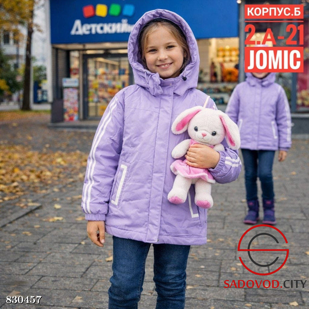 Детская куртка с капюшоном