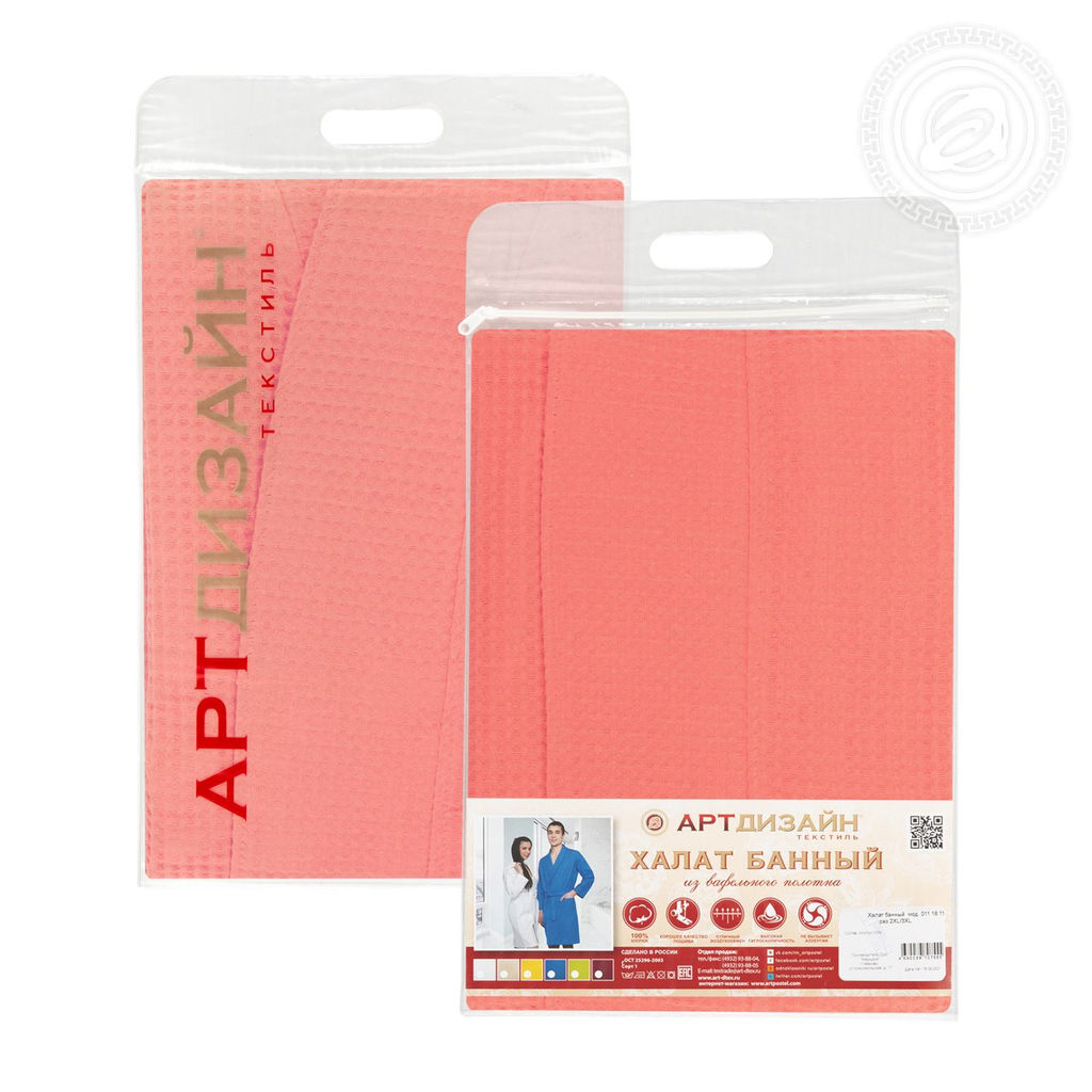 Халат запашной с воротником (коралл) 56-60/1 шт. Вафельное полотно