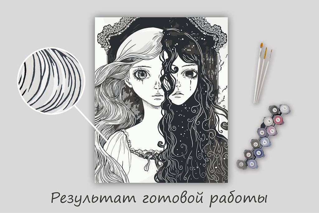 ФРЕЯ PNB/PL-353 Набор для раскрашивания по номерам 50 х 40 см Две противоположности