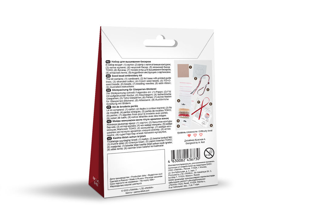 Klart набор для вышивания 10-901 Новогодняя игрушка. Дед Мороз 6 х 6.5 см