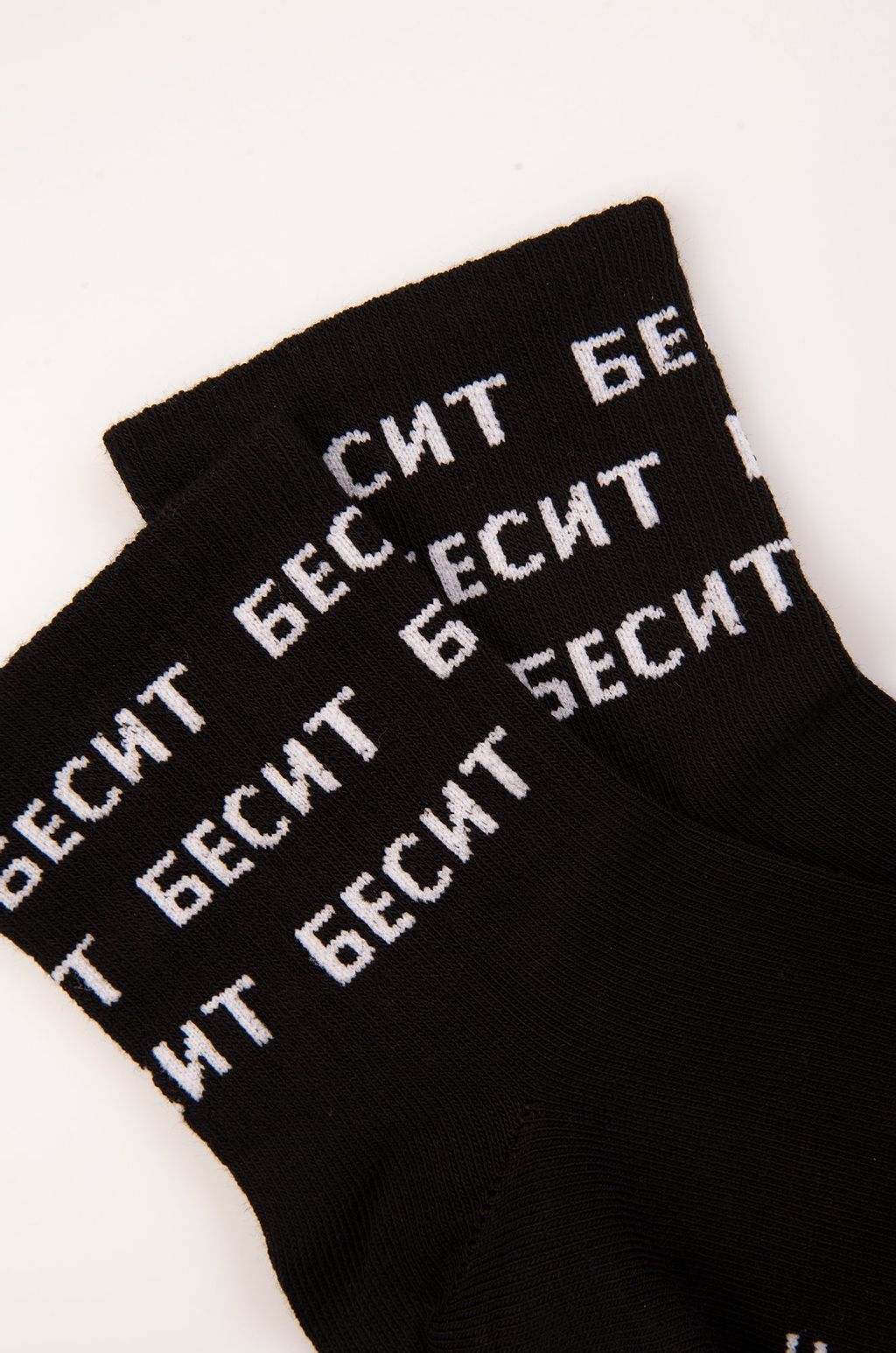 Носки с надписью Happy Fox  фото 2