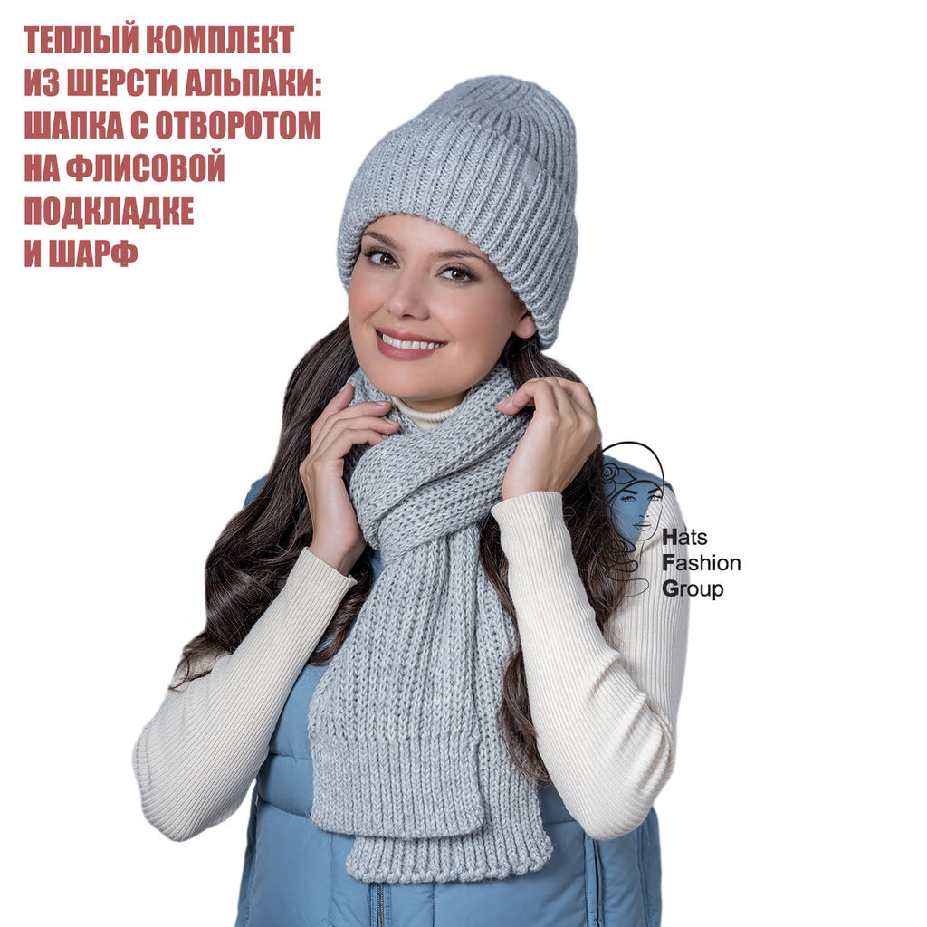 ЭМИНА шапка унисекс - Landre фото 7