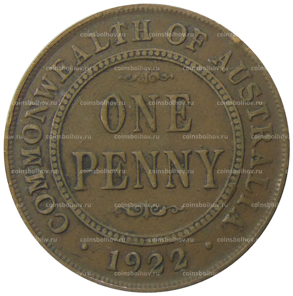 Монета 1 пенни 1922 года Австралия