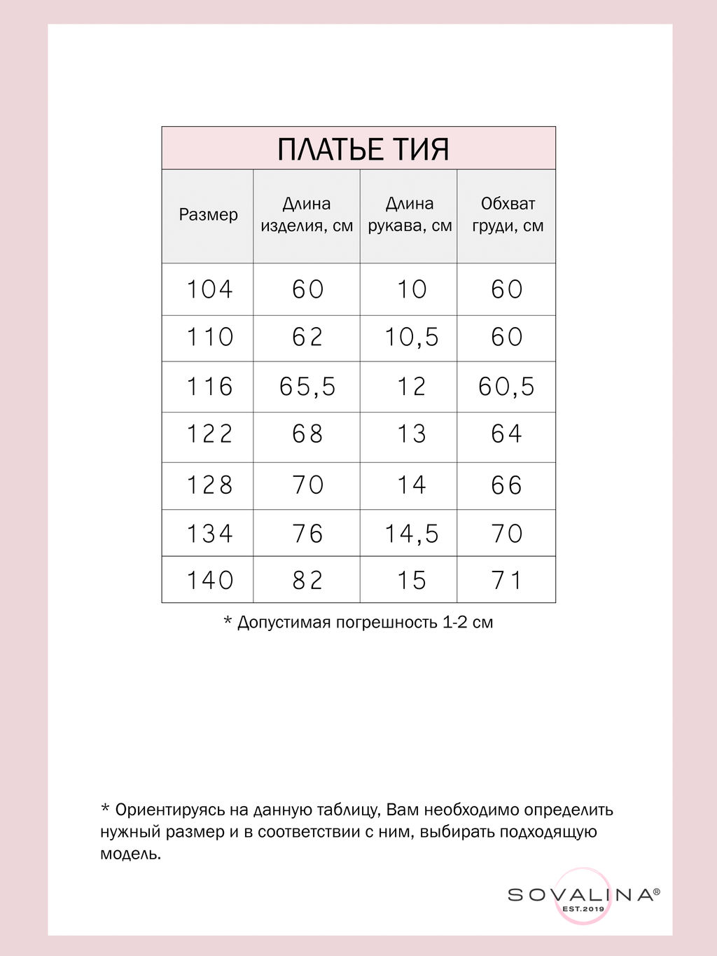 Платье Тия желтый-полынь-хаки - Sovalina фото 4