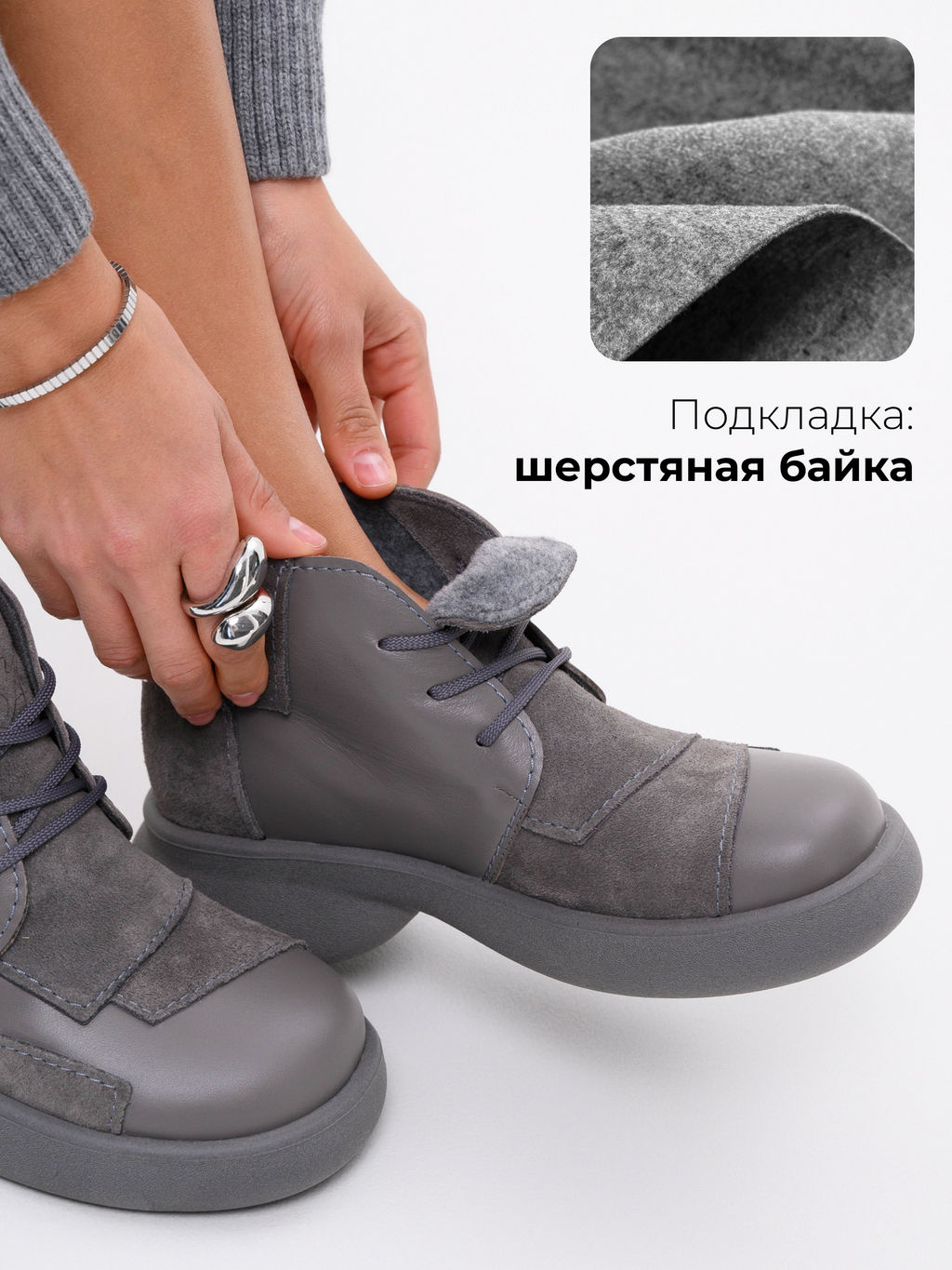 Ботинки 305.927gr.Серый замок замша+серый игуана+серый/байка