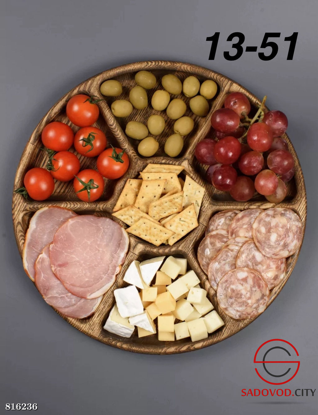 Менажница деревянная 25 см для закусок