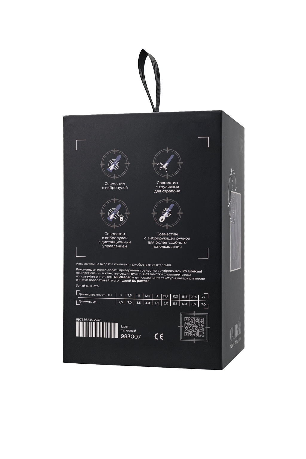 Фаллоимитатор реалистичный, RealStick CALIBER, 16 см, 5