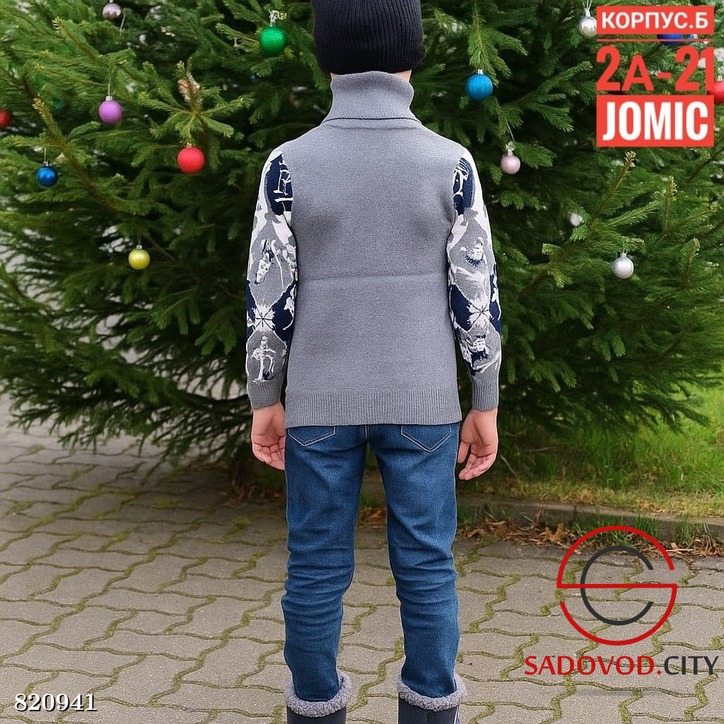 Детский свитер для мальчика