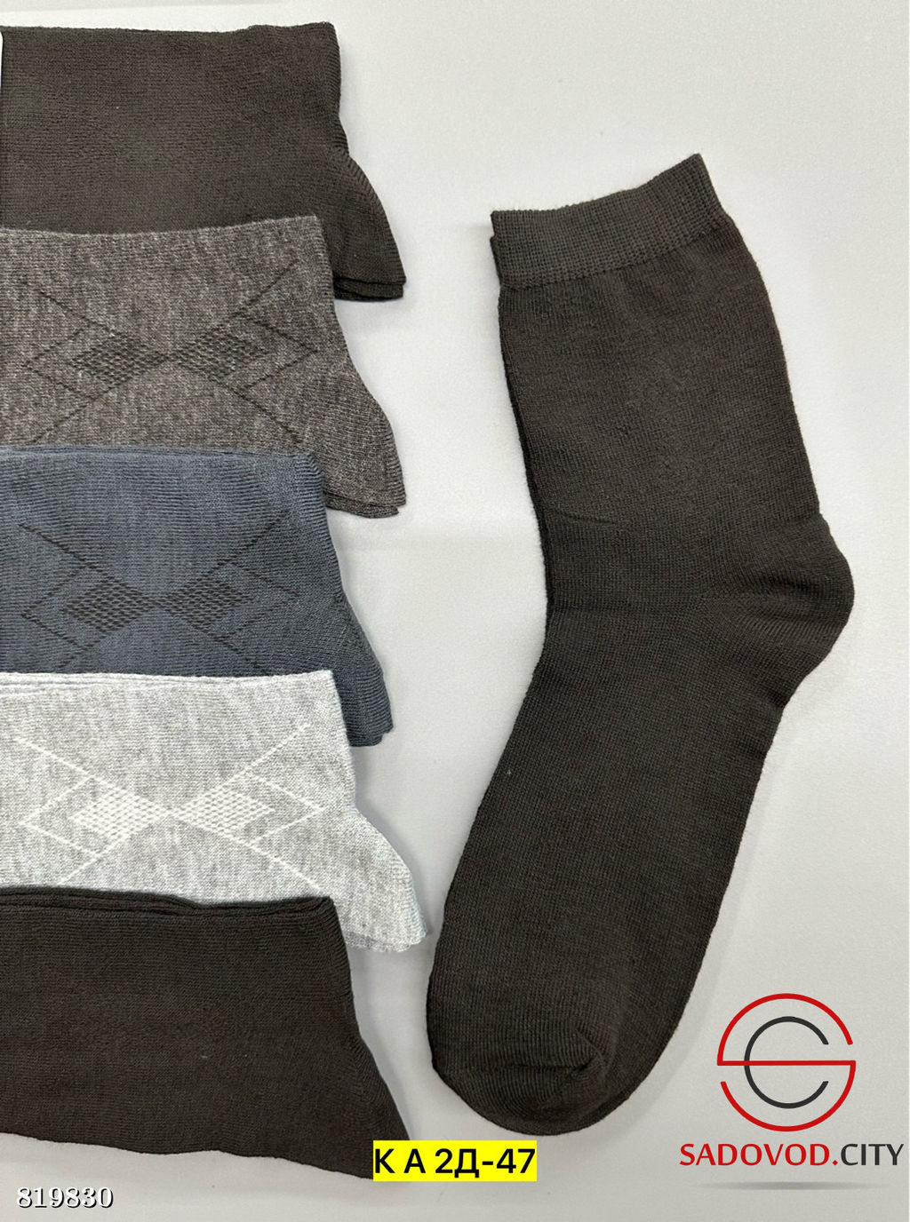 Носки для мужчин, упаковка 12 пар