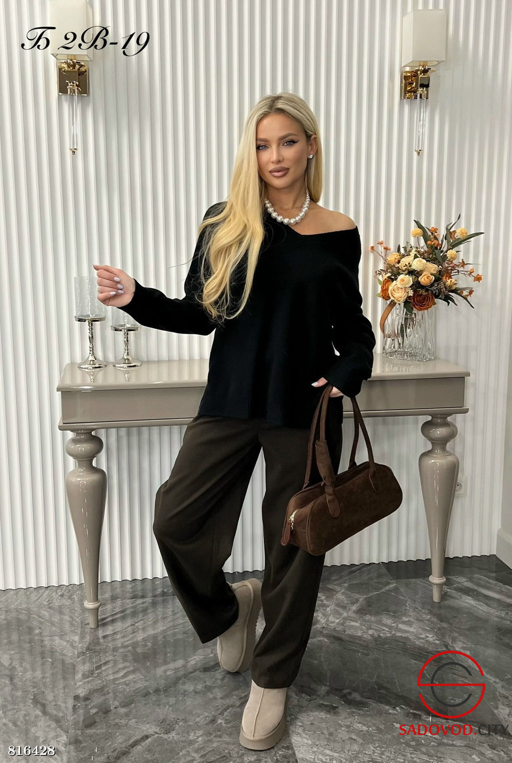 Свитер женский оверсайз