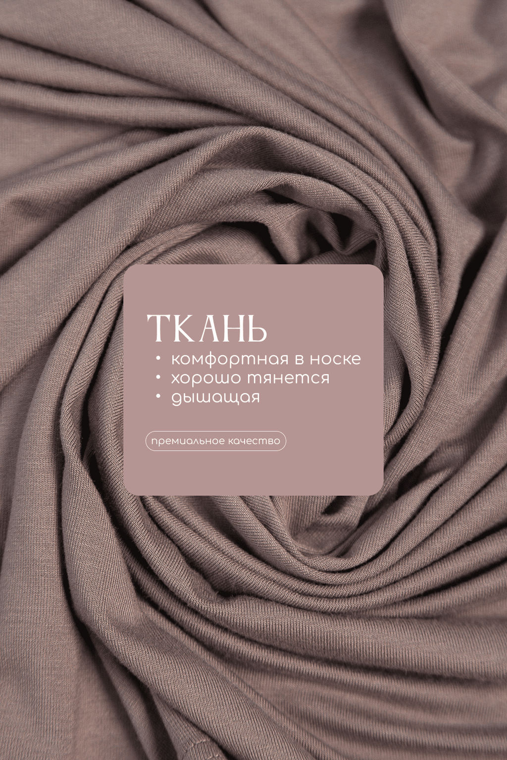Кроп-топ Шелк вискозы (латте) Б14506-52М