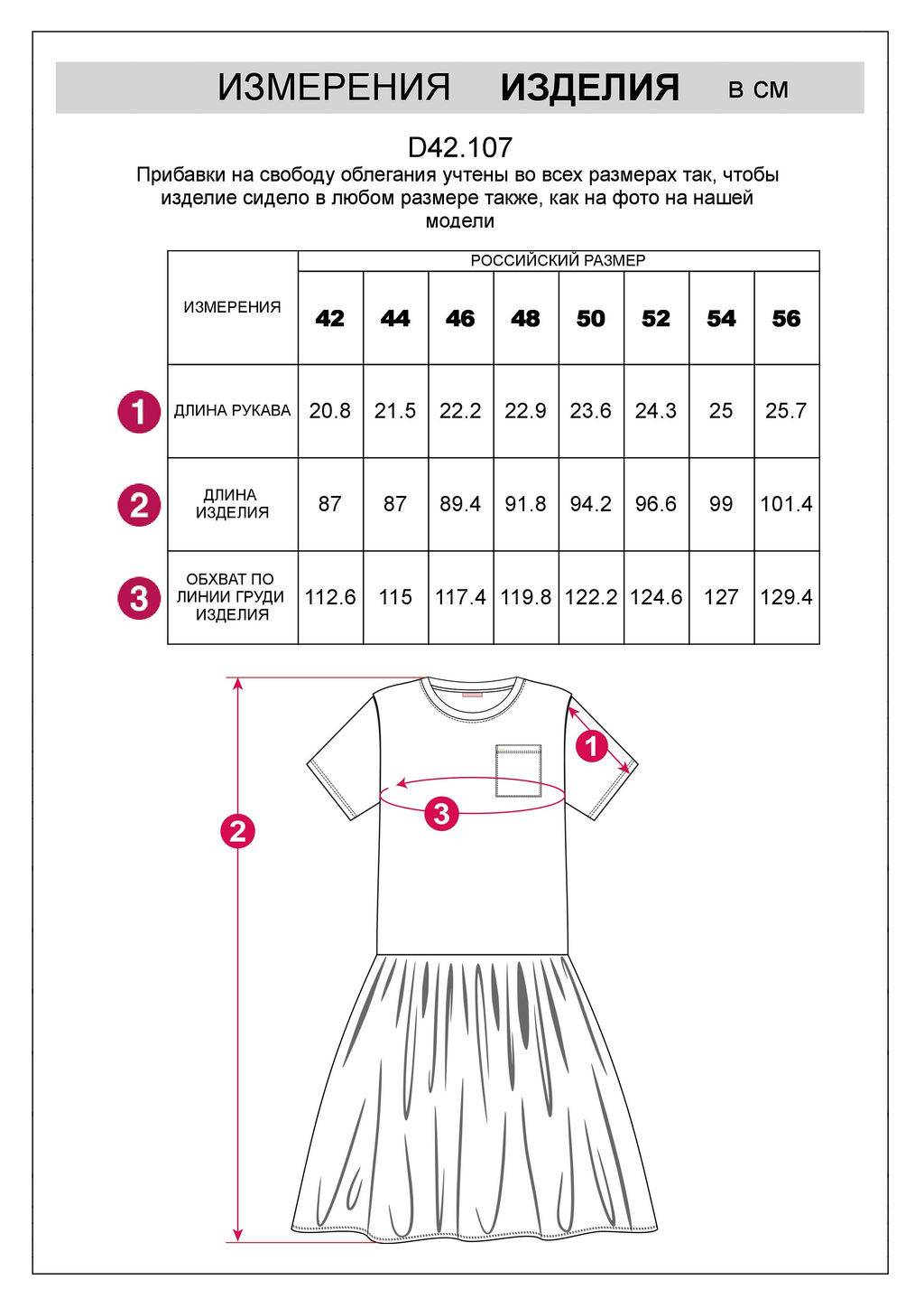 VILATTE / Платье из премиального хлопка с эластаном фото 9