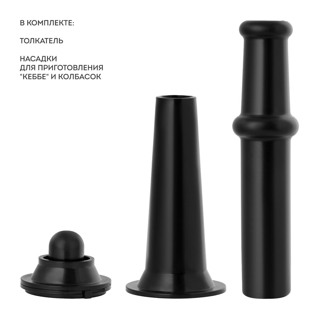 Мясорубка электрическая GALAXY LINE GL2419  фото 11