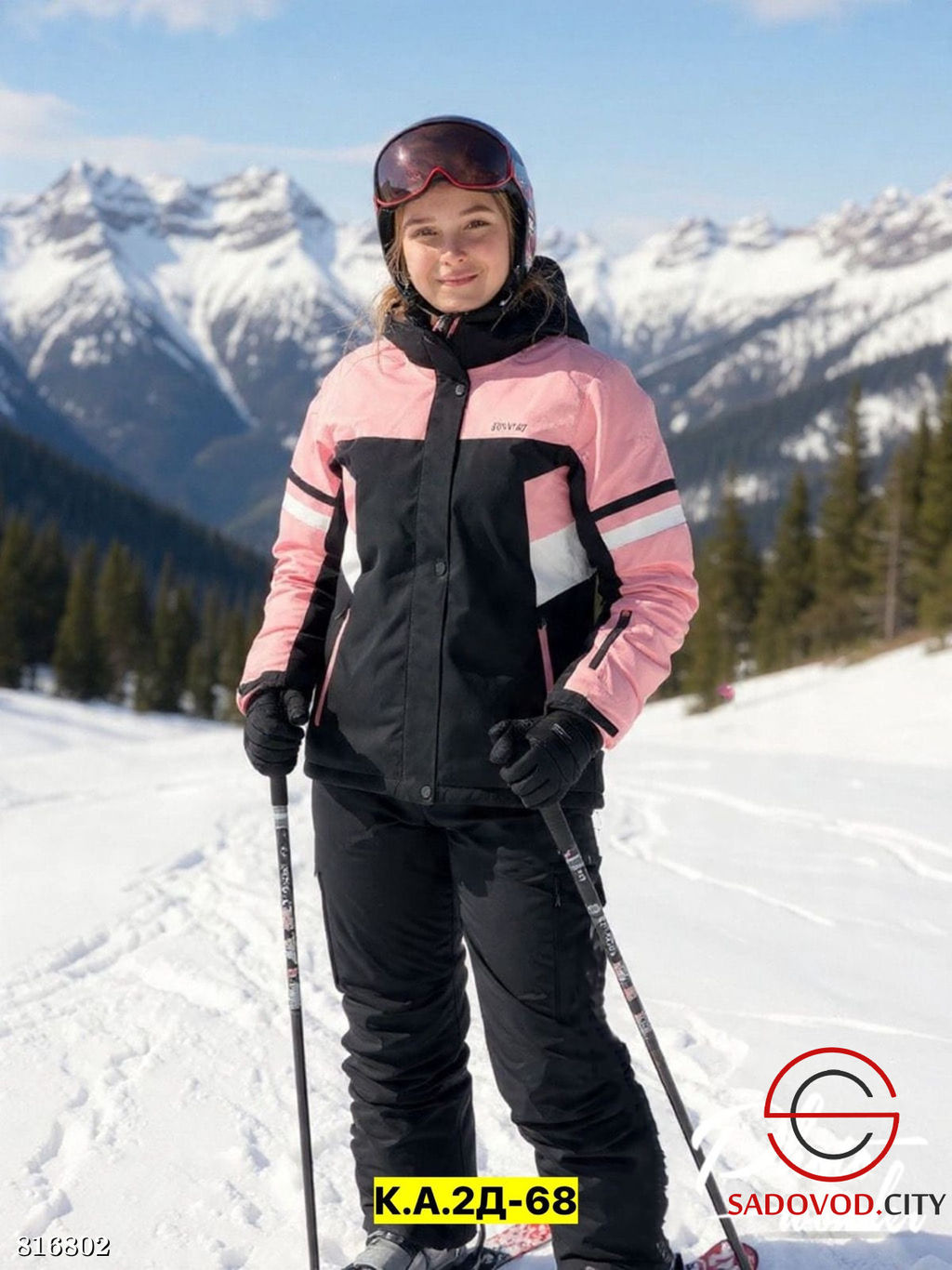 Костюм женский горнолыжный - Bruno фото 2