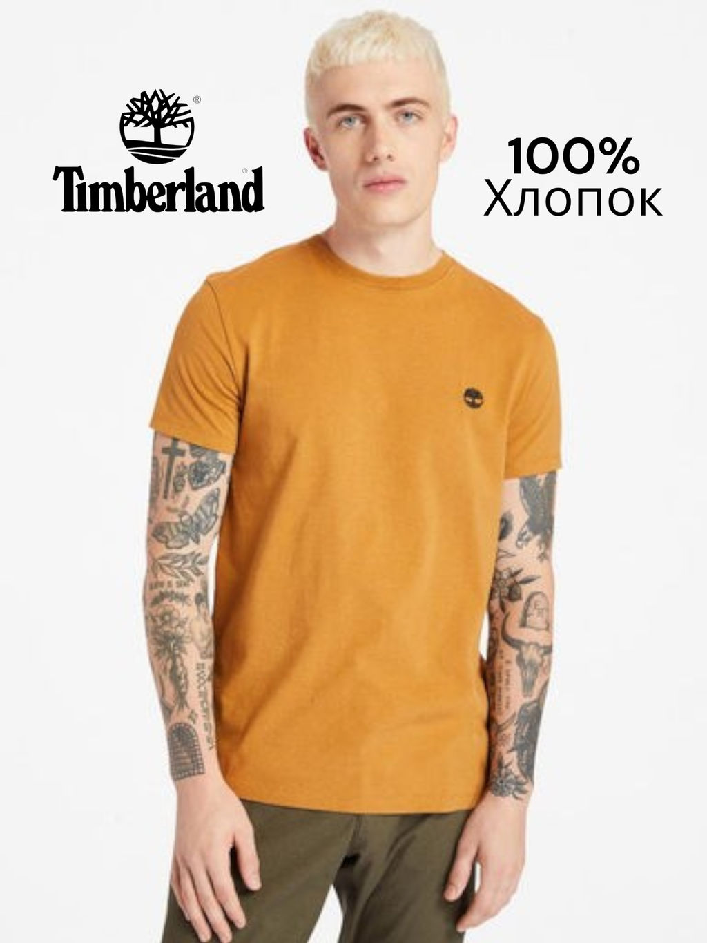 Футболка / Timberland