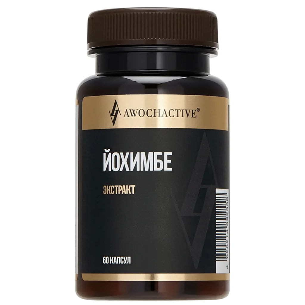Добавка к пище ЙОХИМБЕ (YOHIMBE EXTRACT) 60 капсул ТЖК 450мг, ТМ AWOCHACTIVE  фото 2