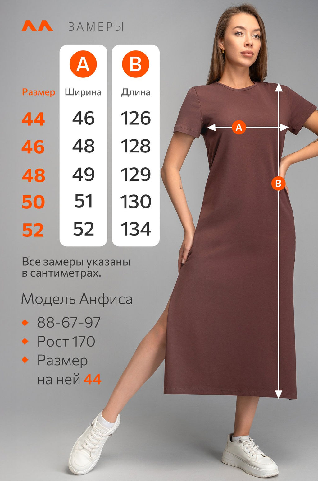 Однотонное женское платье-футболка Happyfox