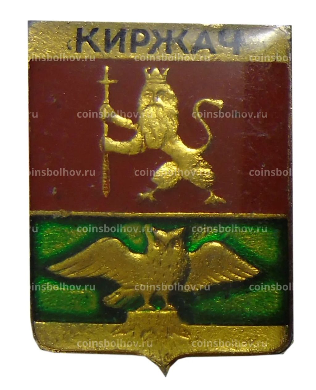 Значок Киржач