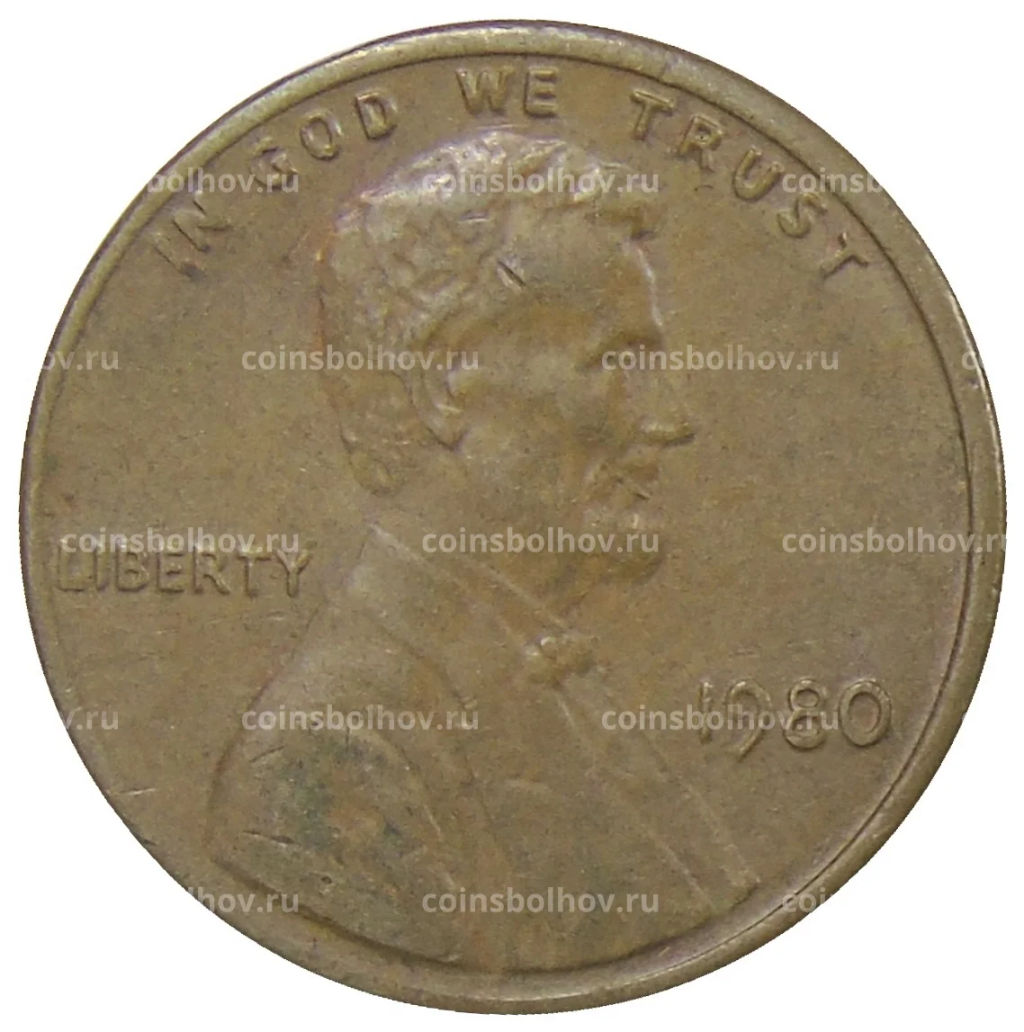1 цент 1980 года США