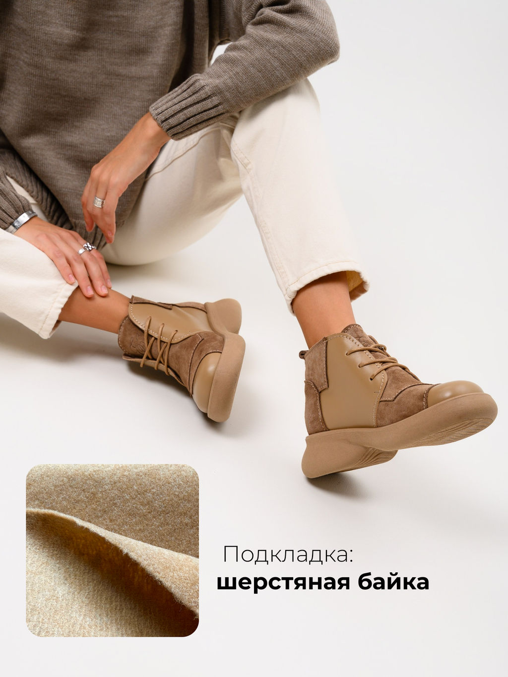 Ботинки EDART 305.927ka. Круассан+коричневый капучино замша/шерсть  фото 5