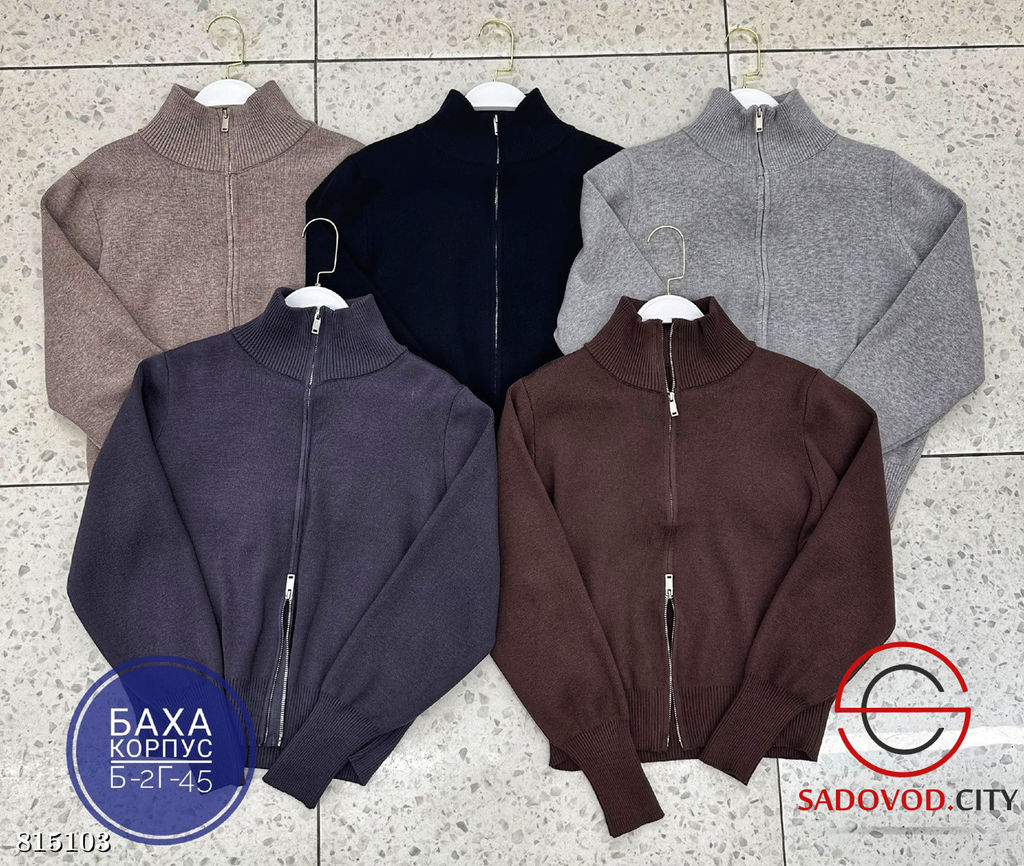 Свитер женский с двойным замком