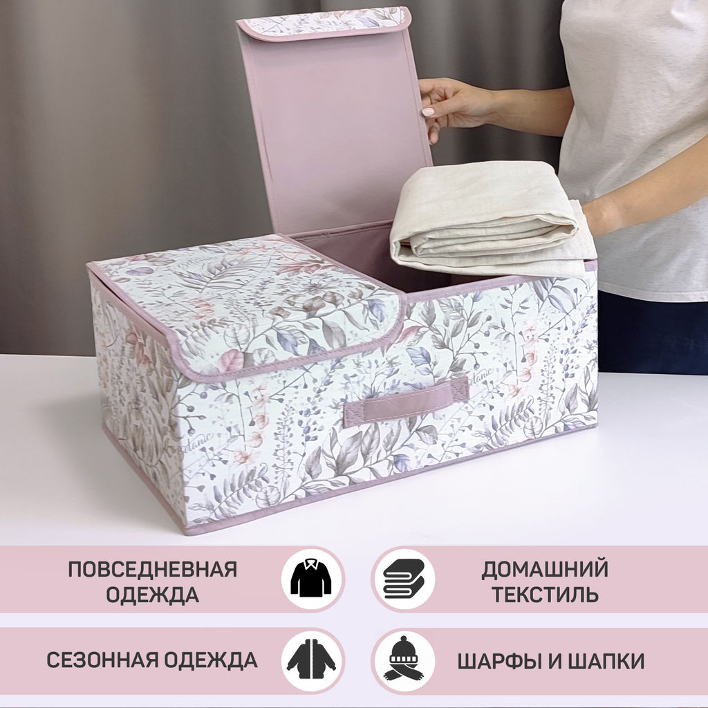 VAL BL-BOX-L2 Короб стеллажный 2-х секционный, 50*30*20 см, BOTANIC LILAC, шт