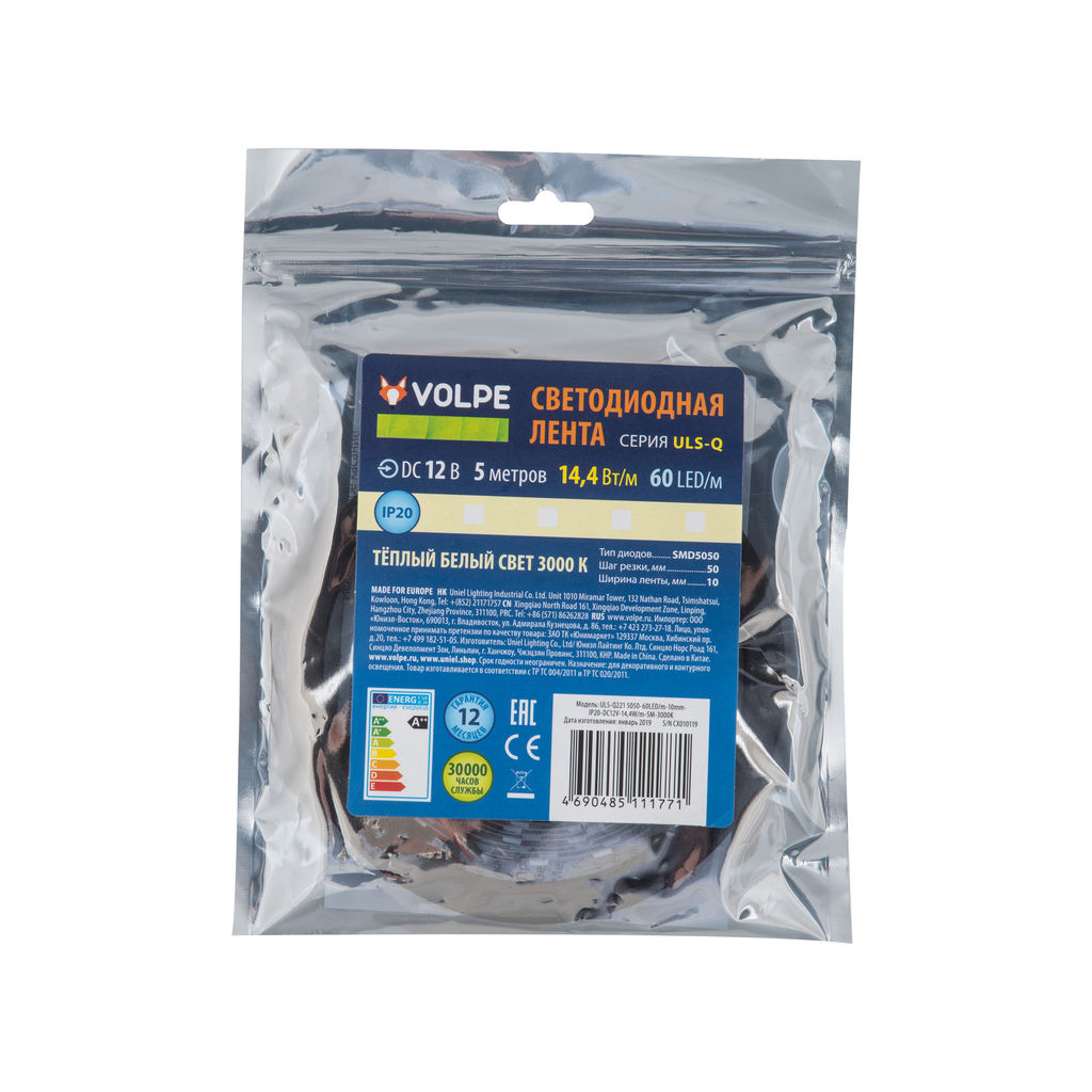 ULS-Q221 5050-60LED/m-10mm-IP20-DC12V-14,4W/m-5M-3000K Гибкая светодиодная лента на самоклеящейся основе. Катушка 5 м. в герметичной упаковке. Теплый белый свет(3000K). ТМ Volpe.