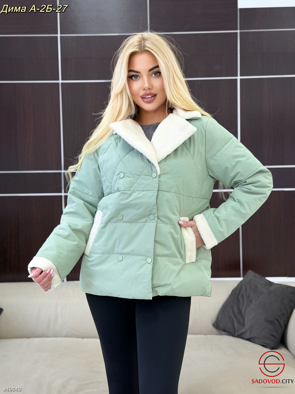 Куртка женская весенняя