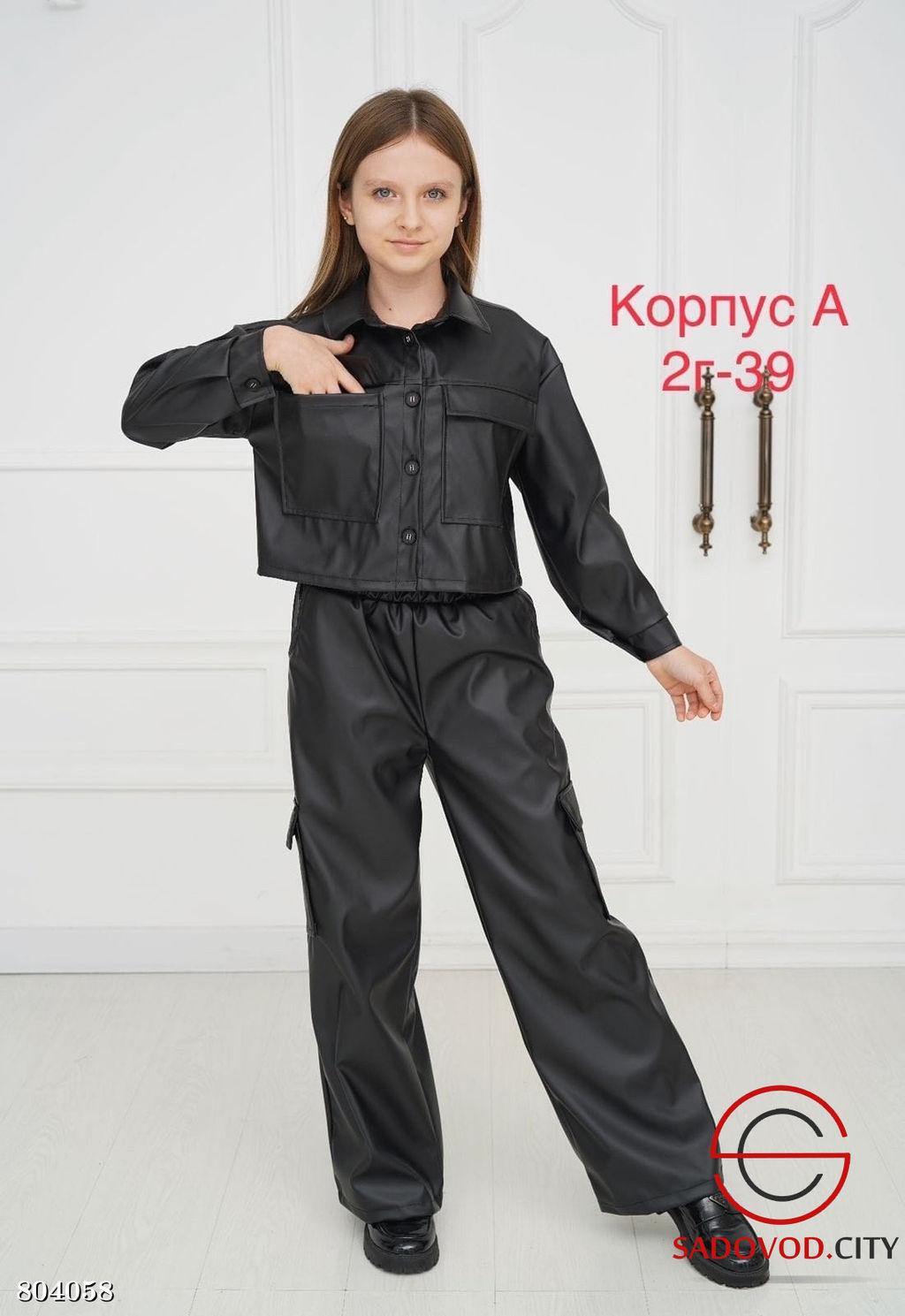 костюм кожа для девочки - Bruno фото 6