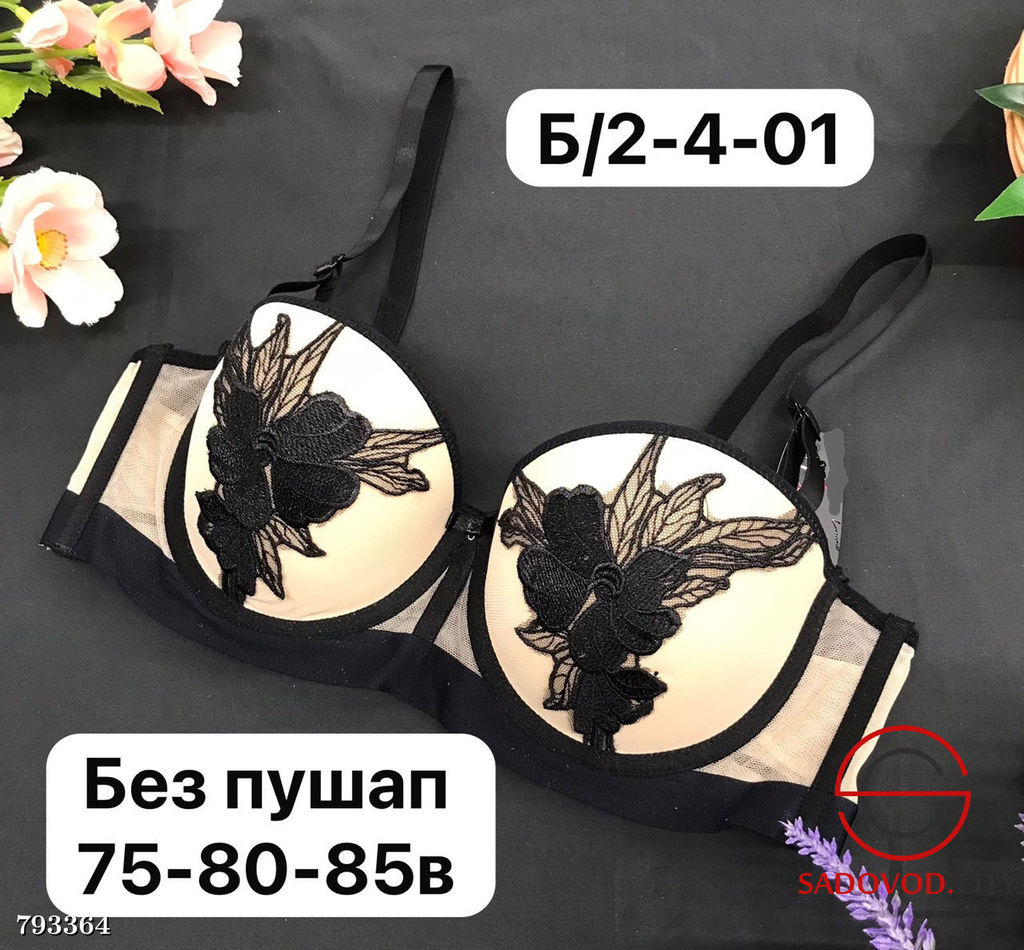Бюстгальтер анжелика, 75 80 85 В - Bruno фото 4