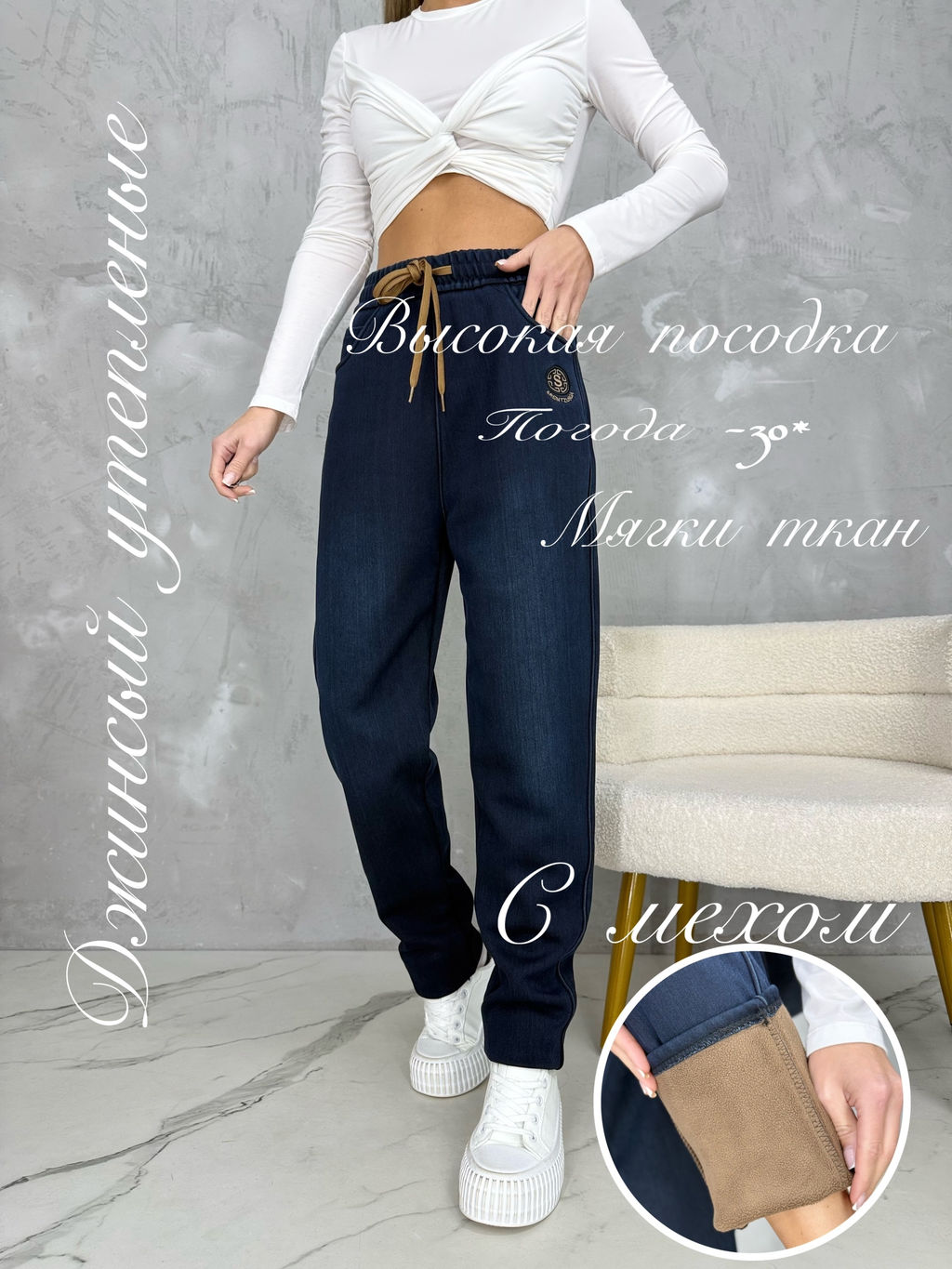 Брюки спортивные - Liketon фото 3