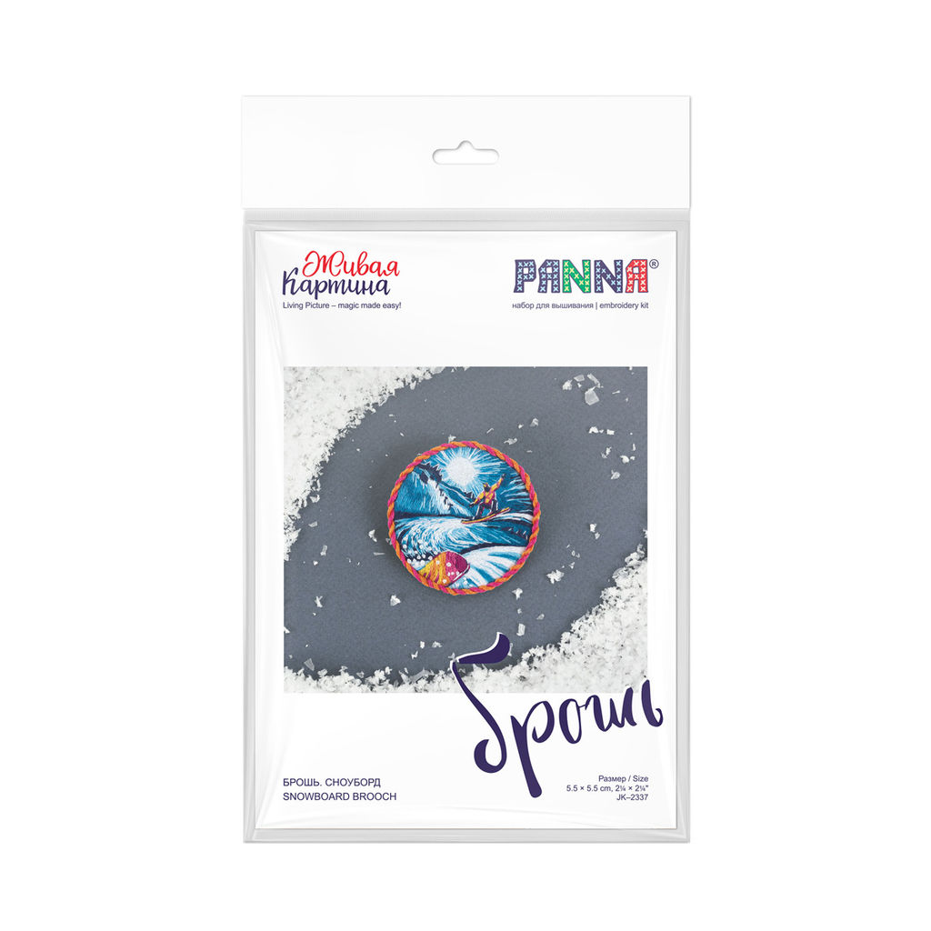 Набор для вышивания PANNA Живая картина JK-2337 Брошь. Сноуборд 5.5 х 5.5 см