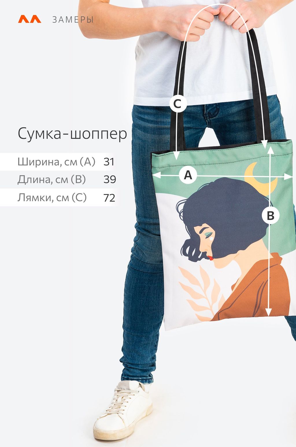 Сумка-шоппер на молнии Happy Fox  фото 2