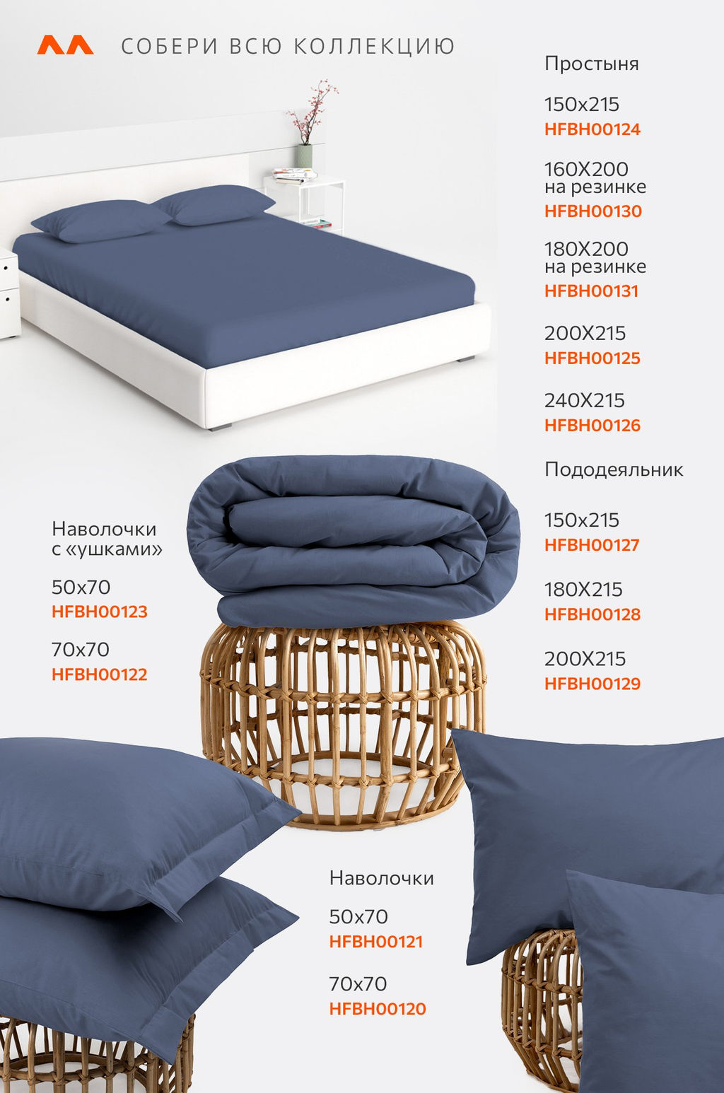 Простыня на резинке из поплина 180X200X30 Happy Fox Home  фото 8