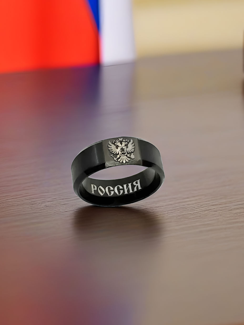 Кольцо из нержавеющей стали с гравировкой герба России
