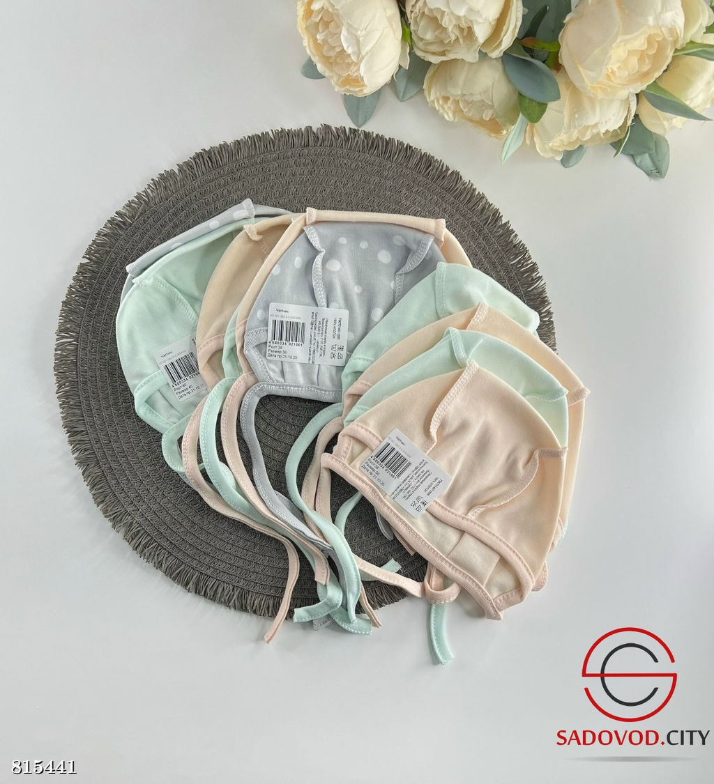 Чепчики с начесом для малышей 1 шт