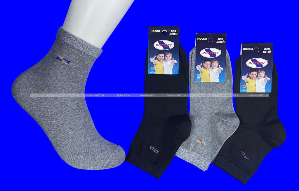Цена за 5 пар. Ростекс (Рус-текс) носки подростковые "Бой" Д-22-С серые