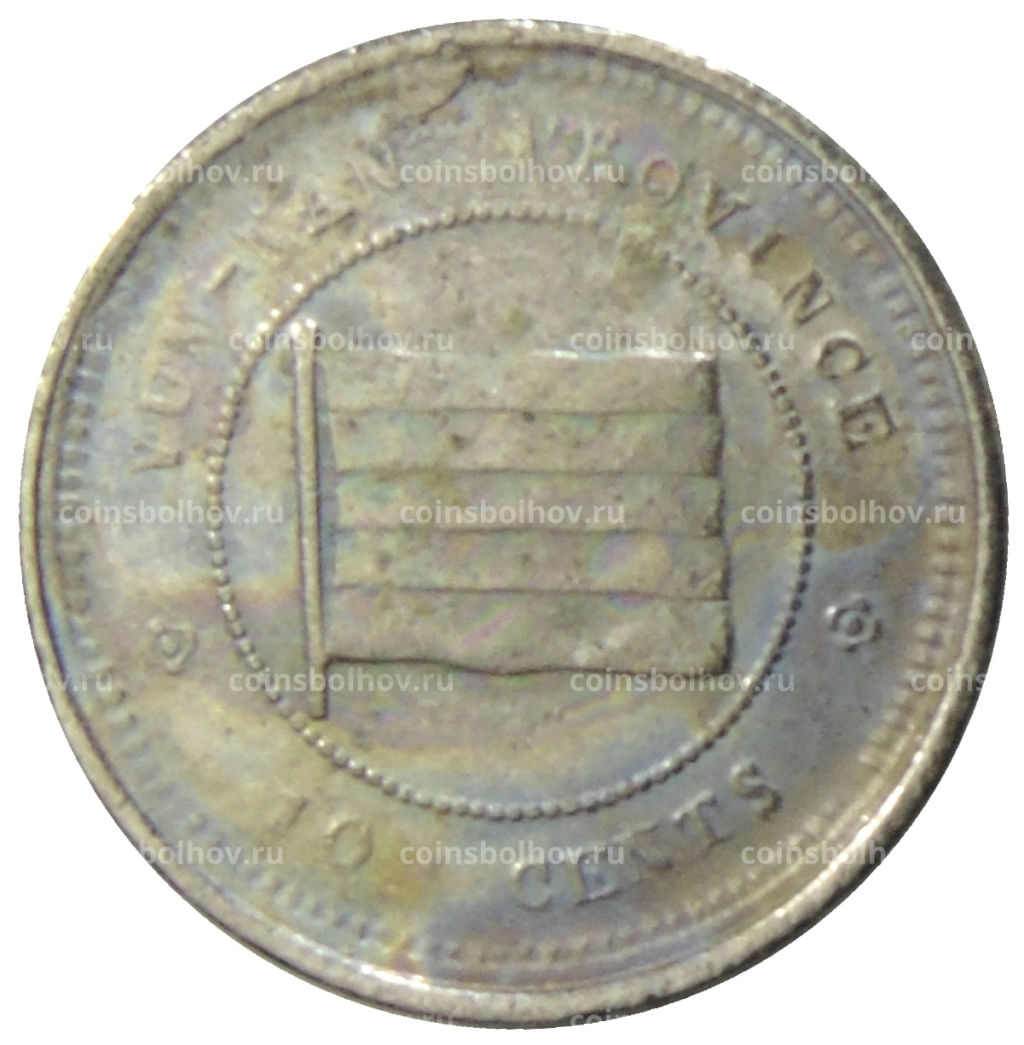 10 центов 1923 года Китай  провинция Юньнань